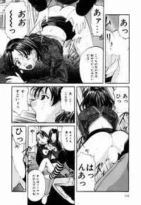 [Onihime] Plastic Knight