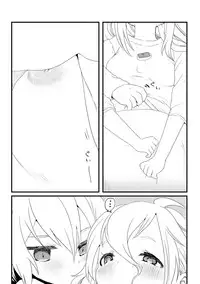 [we53] Otoia (VOCALOID)