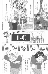 [Saigado] Hinomaru-Kun no Hen!