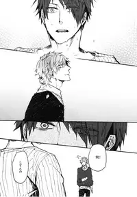 [Aomiya Kara] Oko-sama Box