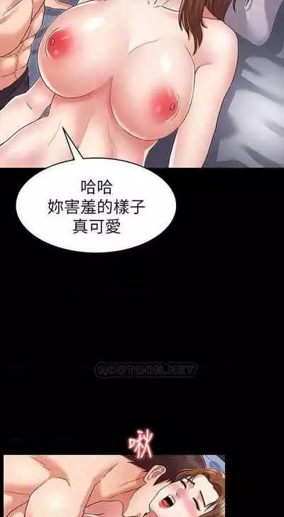 教師體罰 1-28