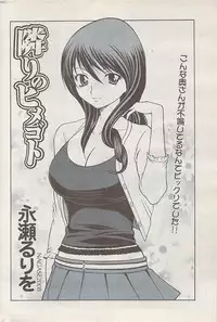 Action Pizazz 2008-01