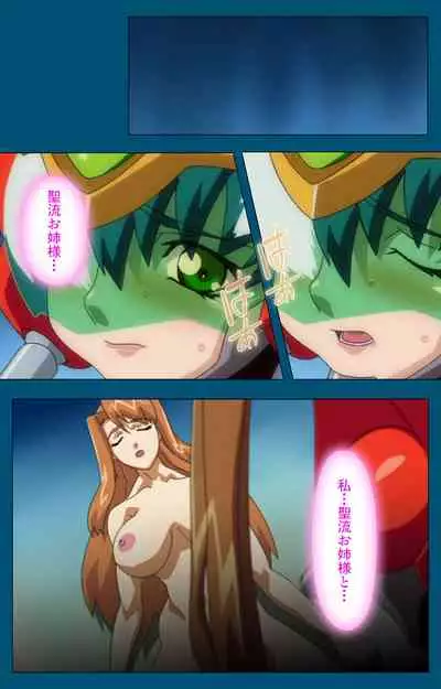 Angel Blade Kanzenban