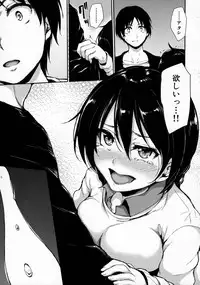 [Tachibana Omina] At Home Harem FudeoroSisters