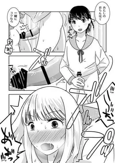 Josou Izakaya de Aimashou