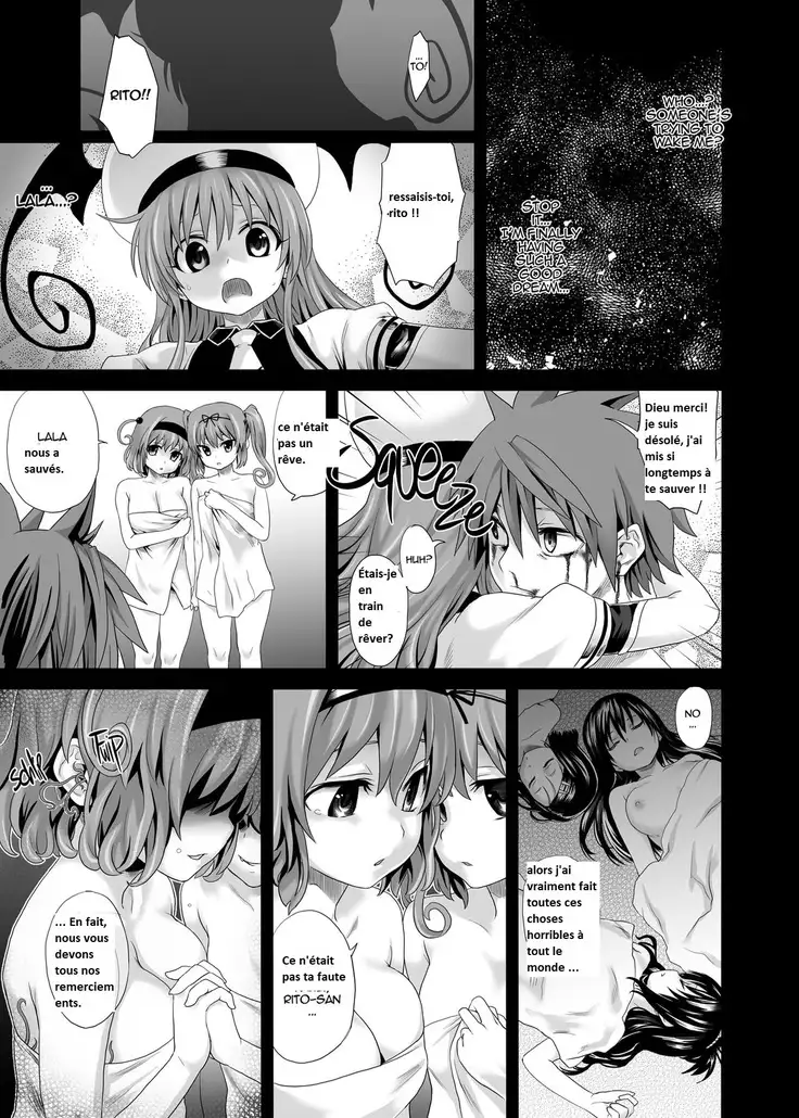 Victim Girls 8 Venus Trap