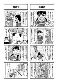 [Gachonjirou] Nonki BOY Ch. 1-35