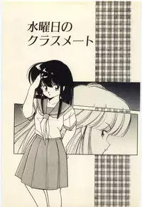 [Igarashi Yuu] Renai Consultant