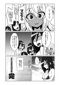 [Kobayashi Tetsuya] Onaho-bu Ch. 1-25