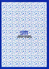 [satomachine. (Satou Samu)] Shoukaku Mama ni Omakase (Kantai Collection -KanColle-) [Chinese] [无毒汉化组] [2017-01-20]