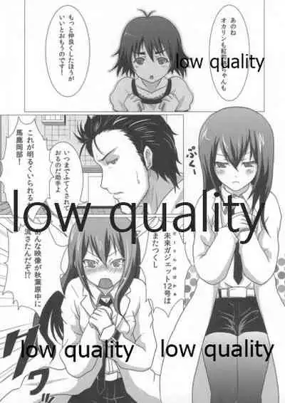 Soushisouai no Philosophia