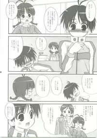 (C73) [ARE (Harukaze Do-jin)] Hold Me! (THE IDOLM@STER)