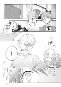 [Fujiyama Gu] Natsukanai Neko no Mofurikata