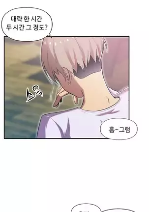 One Room Hero Ch.1-42