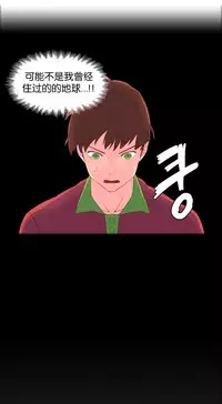 [Rozer] A World that I Rule | 我统治的世界 Ch.1-33 [Chinese]