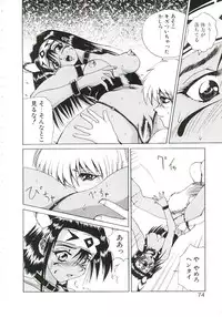 [Gekka Saeki] Six Gun Wizard