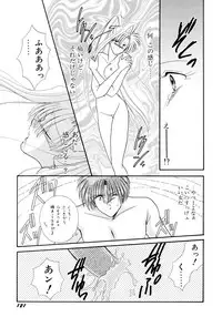 [Mizuki Raimu] MADE in HEAVEN