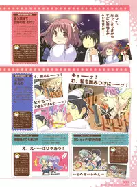 Peace and Pieces Artwork[Ito Noizi]