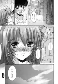 [Nikusyo] Sweet Honey