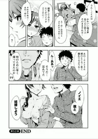 [Emua] Offline Game 7 [Digital]