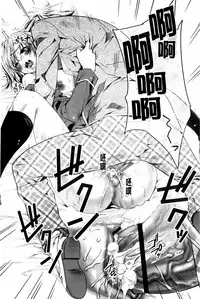 [Sid Alice] Usagi tachi no Momoiro Yugi | 兔耳小姐們的淫亂桃色遊戲❤ [Chinese]