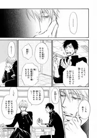 MAGAZINE BE×BOY 2016-09