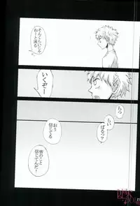 HASSISCH (Big Windup!)