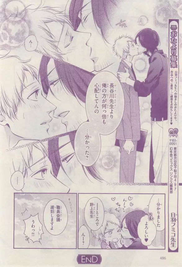 リンクス 2015-03