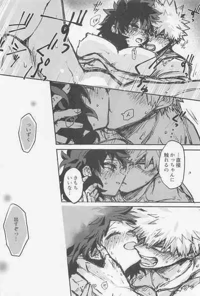 Oironaoshi Nya Mada Hayai