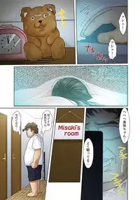 [Korosuke] Gifu to Ani kara Muriyari, Oku made... Ch. 1-15 [Digital]