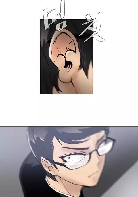 Household Affairs Ch.1-40