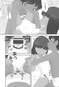 (C92) [Ebisuyu (Funan)] Natsu nan desu.