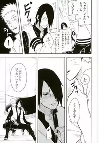 (SPARK10) [Munk. (Min)] Tokeru (Naruto)