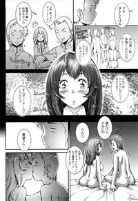 [Sengoku-kun] Pretty Cool [Decensored]