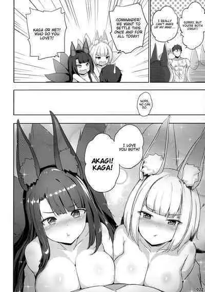 Akagi Kaga Don | Akagi Kaga Threesome