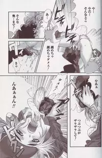 [Anthology] Kemono For Essential