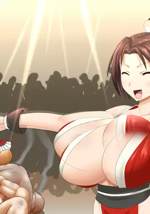 kunoichi ingyaku chōkyō