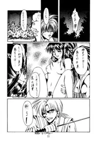 (C49) [BREEZE, Kocher, MANGANA (Various)] Kocher 6 ~Musumetachi~ Dengana 3 (Various)