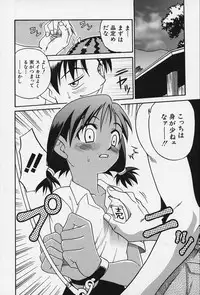 [Kyouichirou] Shoujo Bakugi