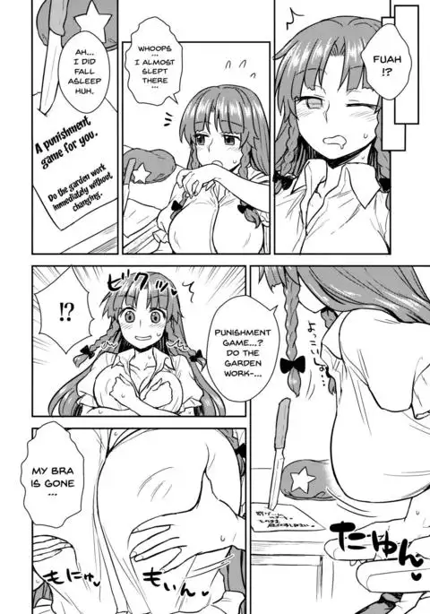 Sakuya-san vs Meiling-san