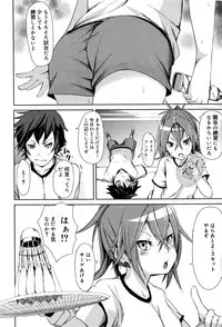 Juicy No. 12 2016-01