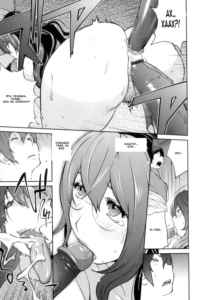 Doukoku no Taiyou Koukotsu no Tsuki Sun of Lament, Moon of Ecstasy