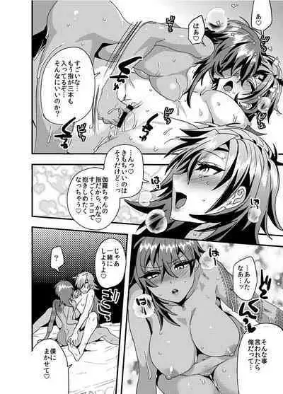 Hagure Idol Jigokuhen