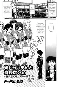 [Caramel Dow] Little Sister Rex 1 + 2 [ENG]