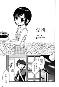 [Anthology] LOCO vol.6 Fuyu no Omorashi Musume