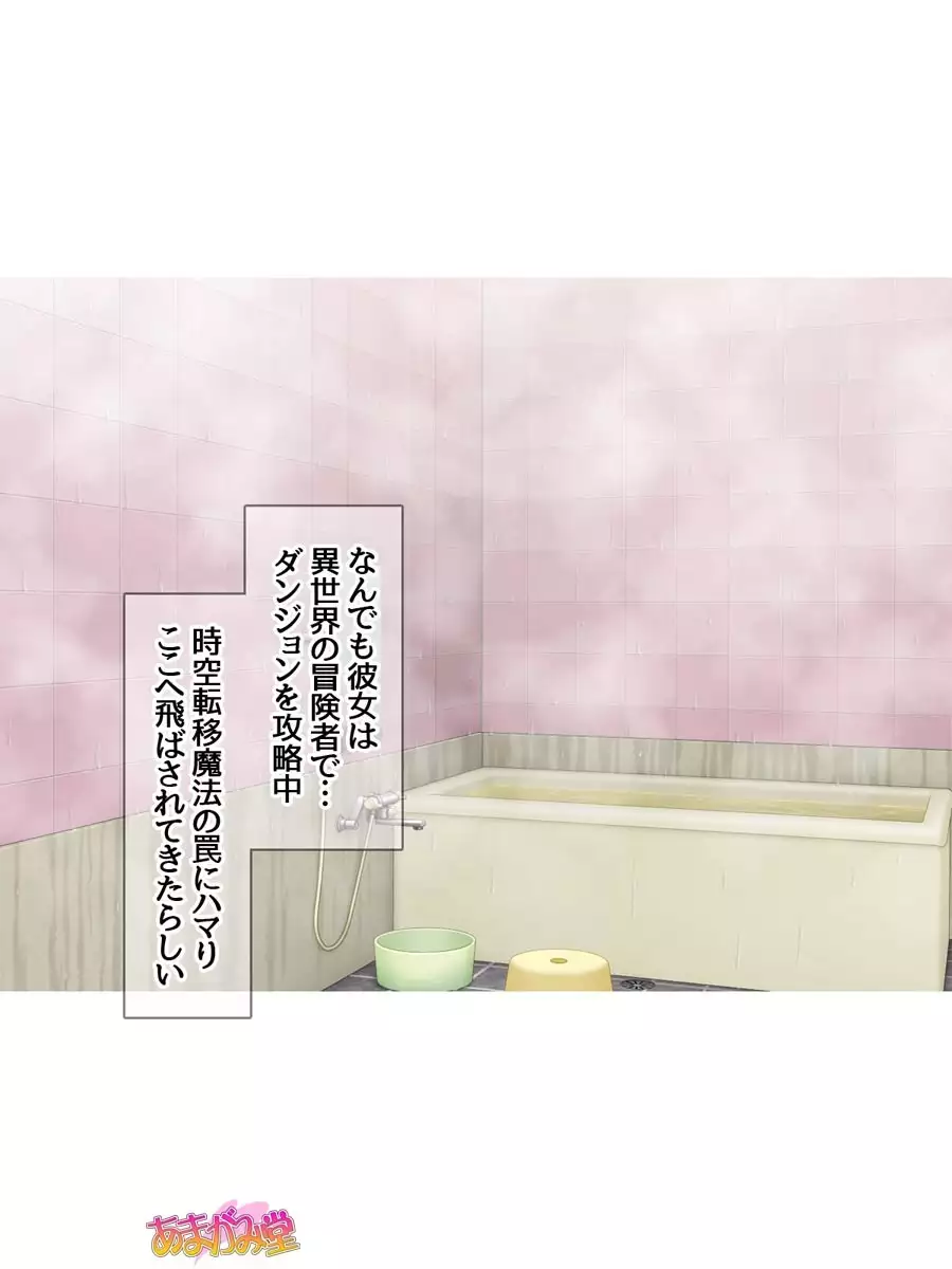 Kukkoro Elf wa Ore no Nakadashi Yome Ch. 1-6