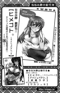 Action Pizazz 2015-03