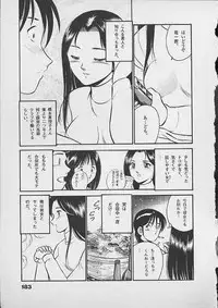 [Maakou] Honto ni Atta Ecchi-na Hanashi