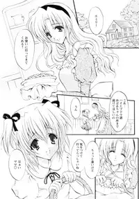 [Yukiwo] Milk Caramel