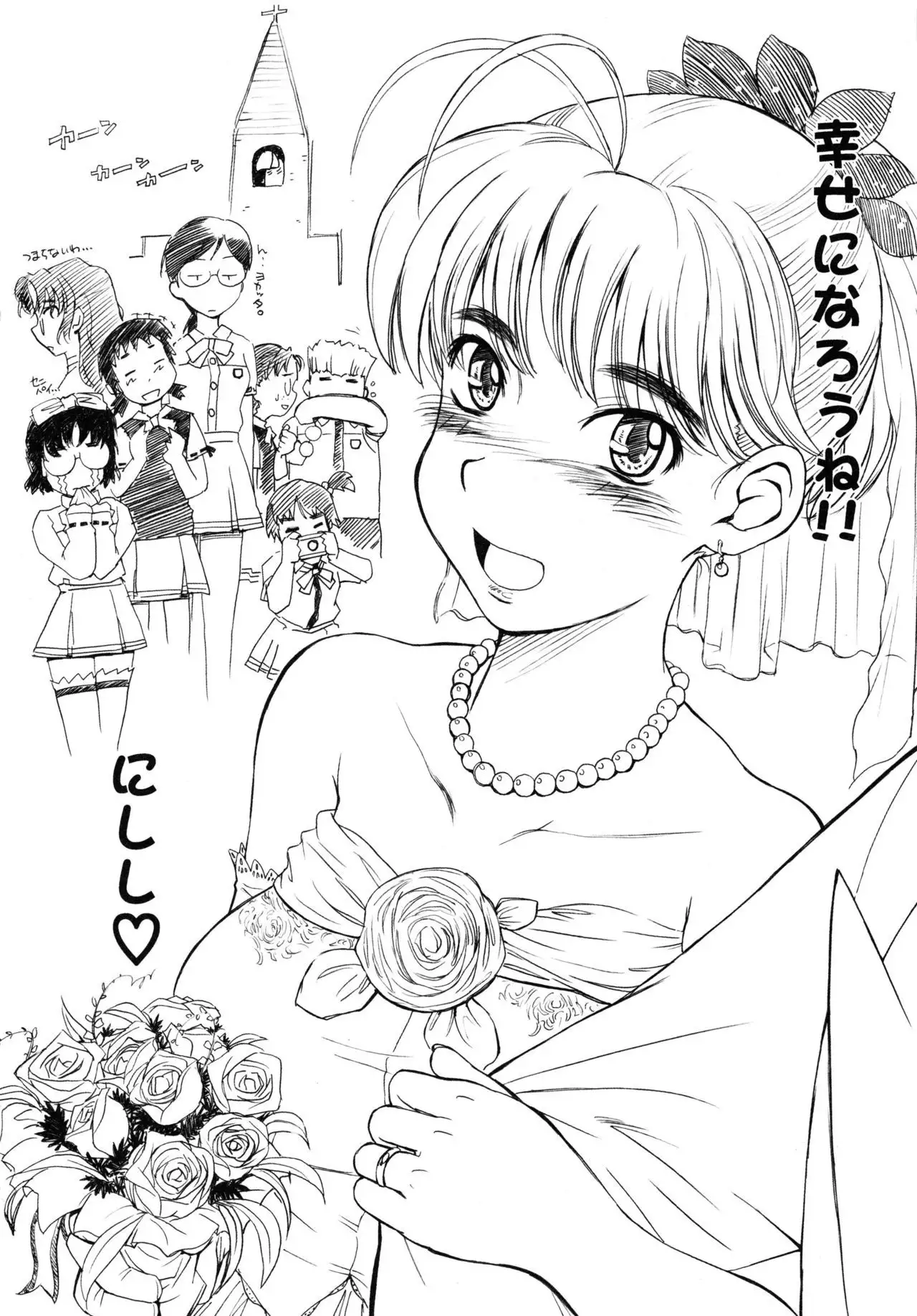 moonruler chronicle .2